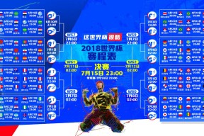 开云体育平台APP-黑鹰翱翔，东欧铁骑折戟，布罗佐维奇虽勇难救主，尼日利亚力克斯洛伐克