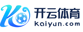 开云集团中文官网 - 开云中国KAIYUN
